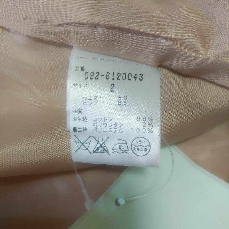 ジルスチュアート JILLSTUART スカート ひざ丈スカート 2 無地 橙 / オレンジ /  レディース USED 古着 中古 10012782