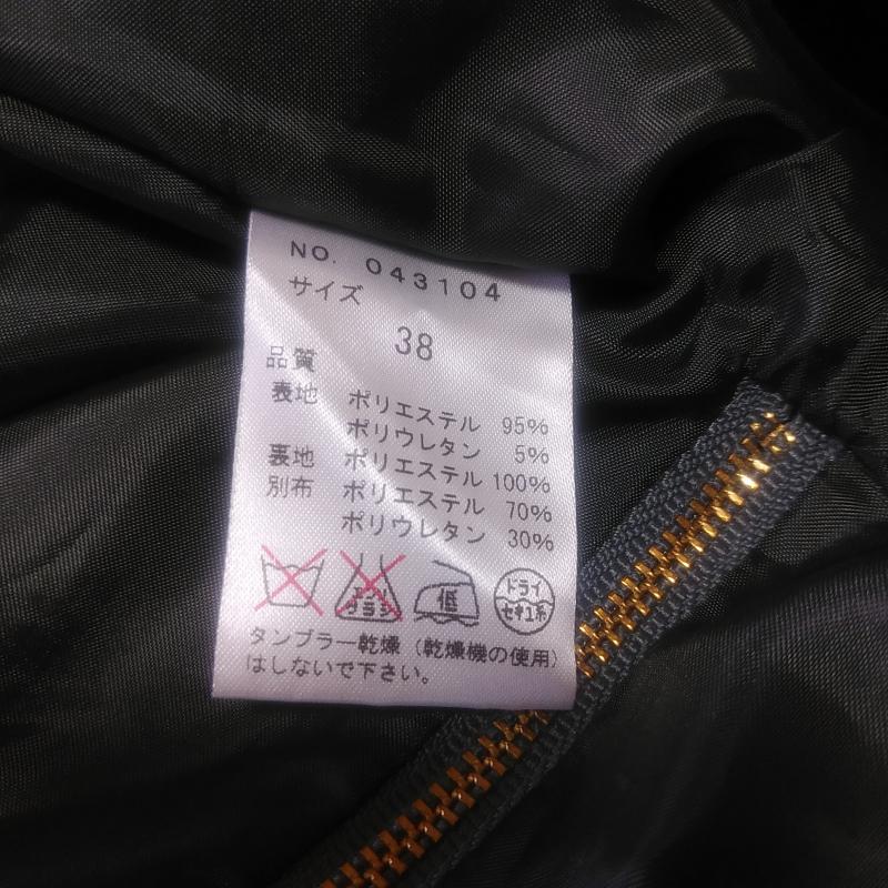 トランテアンソンドゥモード 31 Sons de mode パンツ キュロット 38 無地 灰 / グレー / X 黒 / ブラック /  レディース USED 古着 中古 10012790