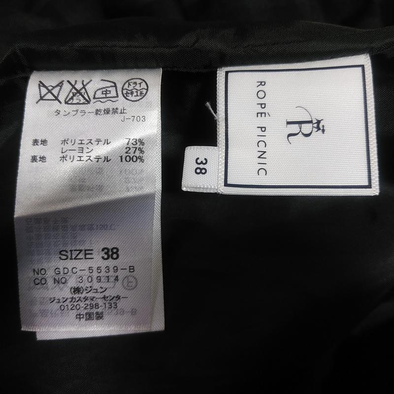 ロペピクニック ROPE' PICNIC スカート ひざ丈スカート 38 チェック 黒 / ブラック / X 灰 / グレー /  レディース USED 古着 中古 10012809