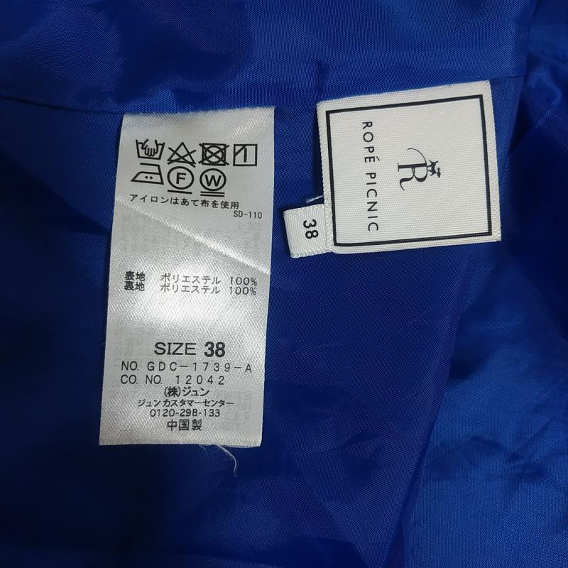 ロペピクニック ROPE' PICNIC スカート ひざ丈スカート 38 無地 青 / ブルー /  レディース USED 古着 中古 10012817