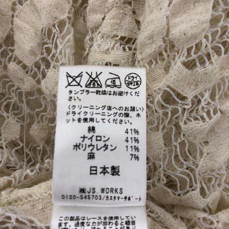 レリュームジャーナルスタンダード relume Journal Standard カットソー 半袖 FREE  ベージュ / ベージュ /  レディース USED 古着 中古 10012848