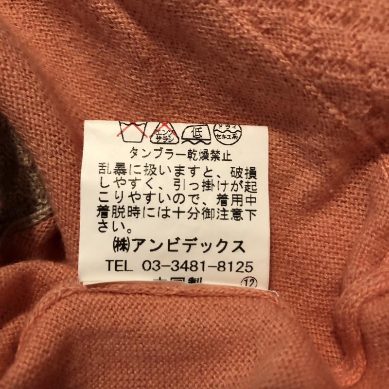ビュル デ サボン bulle de savon カーディガン 長袖 FREE 無地 桃 / ピンク / X 灰 / グレー /  レディース USED 古着 中古 10012937