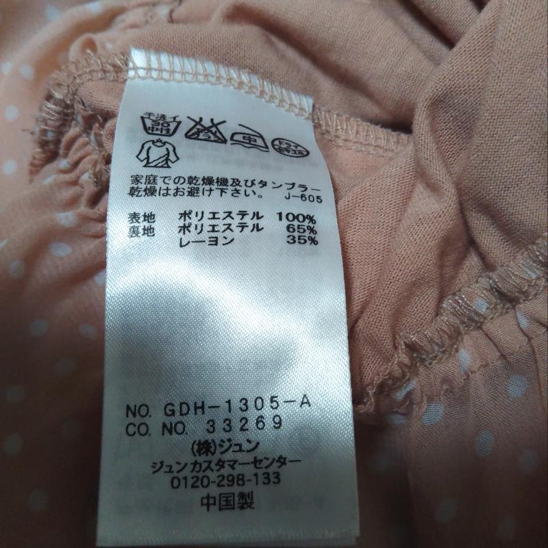 ロペピクニック ROPE' PICNIC カットソー 長袖 38 ドット 白 / ホワイト / X 桃 / ピンク /  レディース USED 古着 中古 10013113