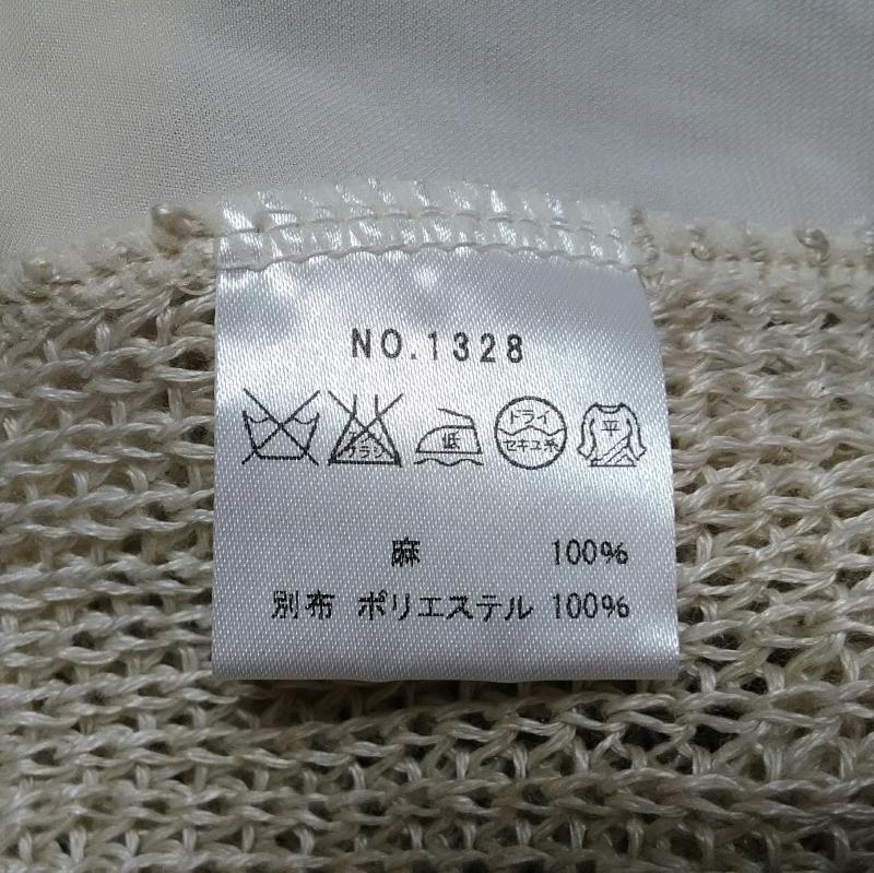 マリードール MARIED'OR カットソー 半袖 無地 白 / ホワイト / X ベージュ / ベージュ /  レディース USED 古着 中古 10013168