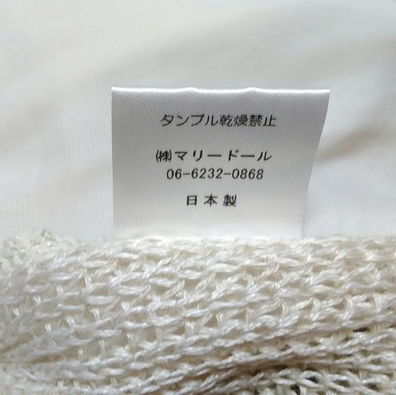 マリードール MARIED'OR カットソー 半袖 無地 白 / ホワイト / X ベージュ / ベージュ /  レディース USED 古着 中古 10013168