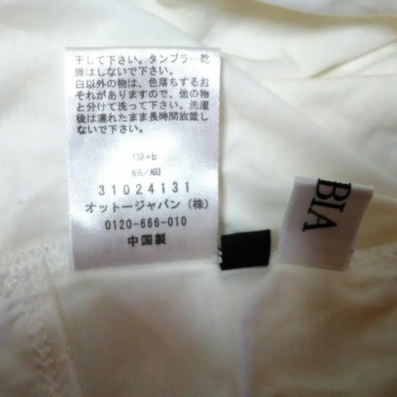 ファビア FABIA カットソー 半袖 S 無地 白 / ホワイト /  レディース USED 古着 中古 10013183