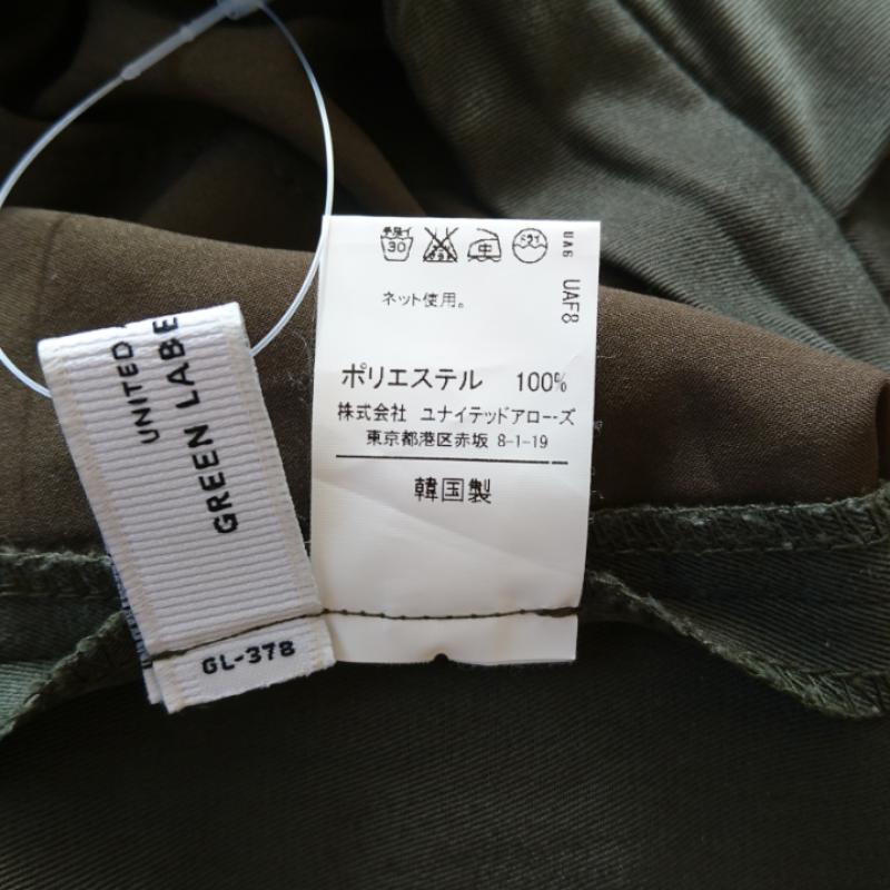 ユナイテッドアローズグリーンレーベルリラクシング UNITEDARROWSGREENLABELRELAXING パンツ スラックス ワイドパンツ 38 無地 緑 / グリーン /  レディース USED 古着 中古 10013477