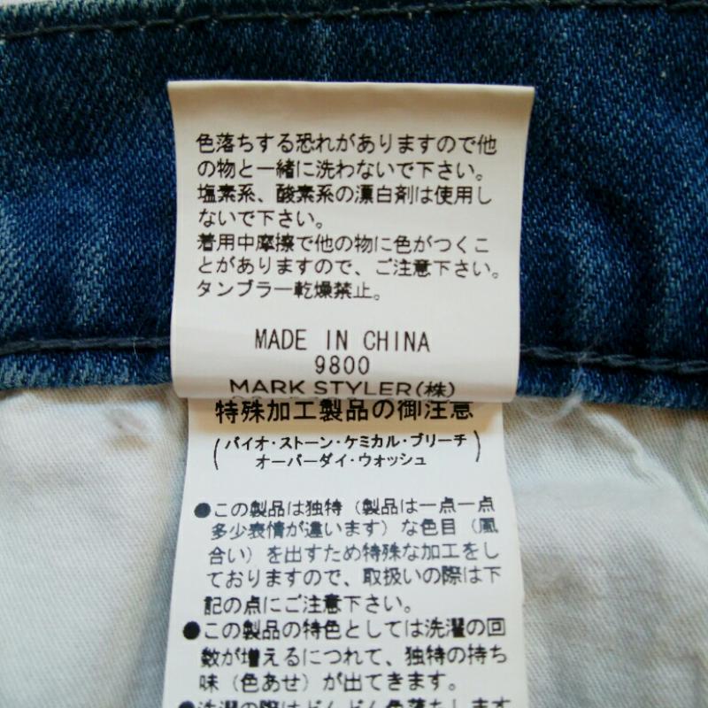 エモダ EMODA パンツ ショートパンツ デニムパンツ 2 無地 インディゴ / インディゴ /  レディース USED 古着 中古 10013493