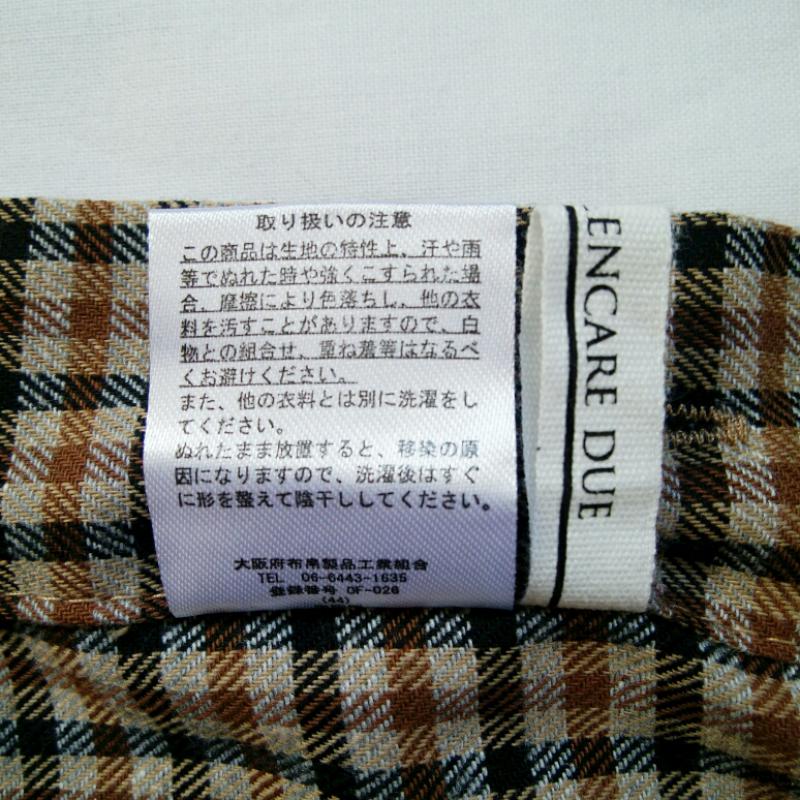 エレンカーレデュエ ELENCARE DUE スカート ロングスカート FREE チェック 茶 / ブラウン / X ベージュ / ベージュ /  レディース USED 古着 中古 10013508