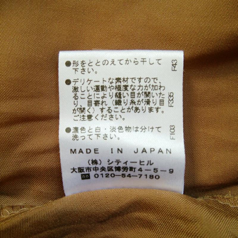 ペルルペッシュ Perle Peche シャツ、ブラウス 長袖 38 無地 茶 / ブラウン /  レディース USED 古着 中古 10013509