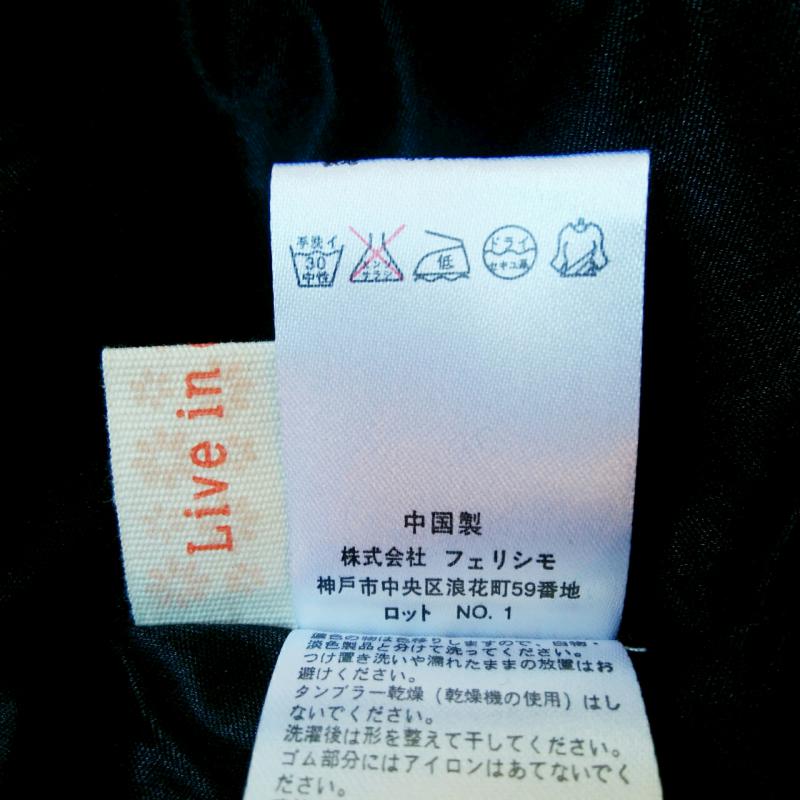 リブインコンフォート Live in comfort ワンピース ひざ丈スカート 3L 無地 X  紺 / ネイビー /  レディース USED 古着 中古 10013528