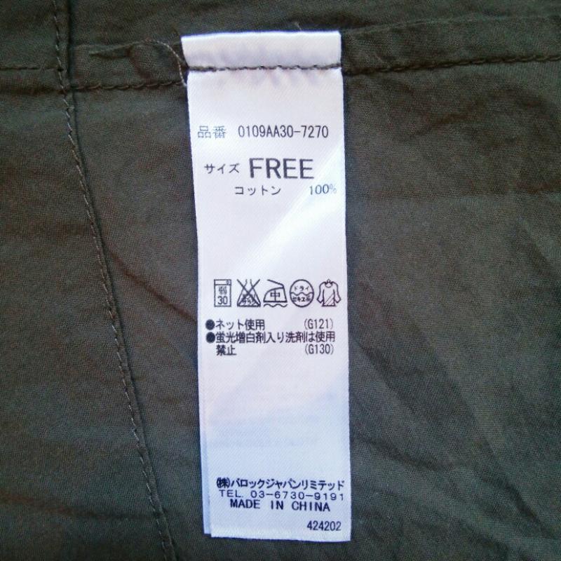 マウジー MOUSSY ワンピース ロングスカート カシュクールワンピース FREE 無地 緑 / グリーン /  レディース USED 古着 中古 10013538