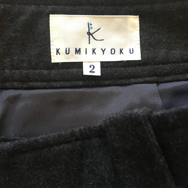 クミキョク KUMIKYOKU パンツ ショートパンツ 2 無地 灰 / グレー /  レディース USED 古着 中古 10013692