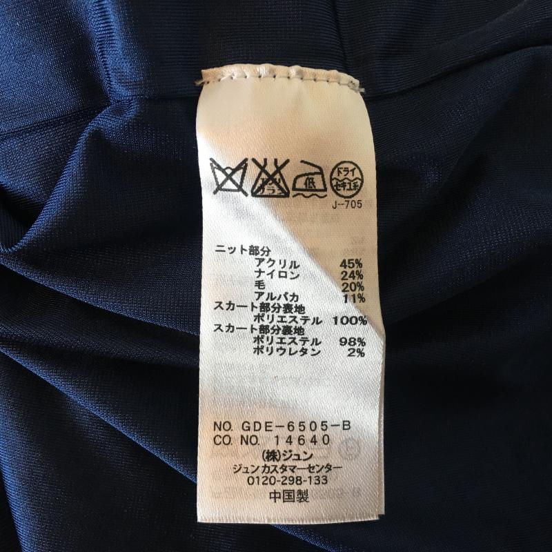 ロペピクニック ROPE' PICNIC ワンピース ひざ丈スカート ウエスト素材切り替え 38 無地 白 / ホワイト / X 紺 / ネイビー /  レディース USED 古着 中古 10013720