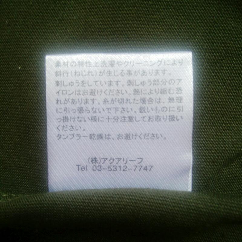 フレームス レイカズン frames RAY CASSIN カットソー 長袖 FREE 無地 X 刺繍 緑 / グリーン /  レディース USED 古着 中古 10013858