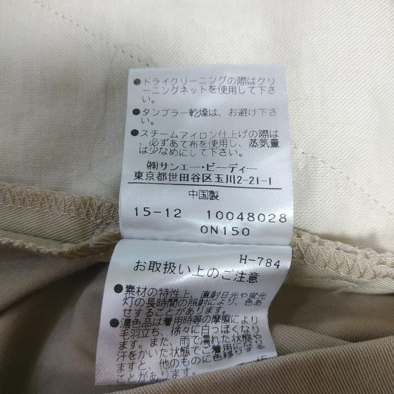 ナチュラルビューティーベーシック NATURAL BEAUTY BASIC ボトムス ボトムス テーパードパンツ S 無地 ベージュ / ベージュ /  レディース USED 古着 中古 10013881