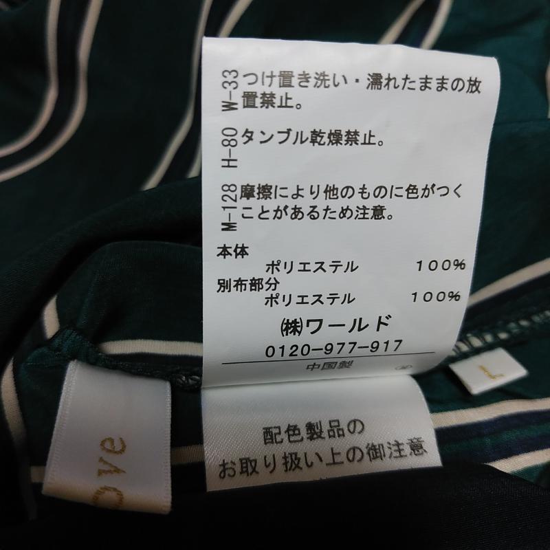グローブ grove シャツ、ブラウス 七分袖 L 無地 X ストライプ 白 / ホワイト / X 緑 / グリーン / X 紺 / ネイビー /  レディース USED 古着 中古 10013899