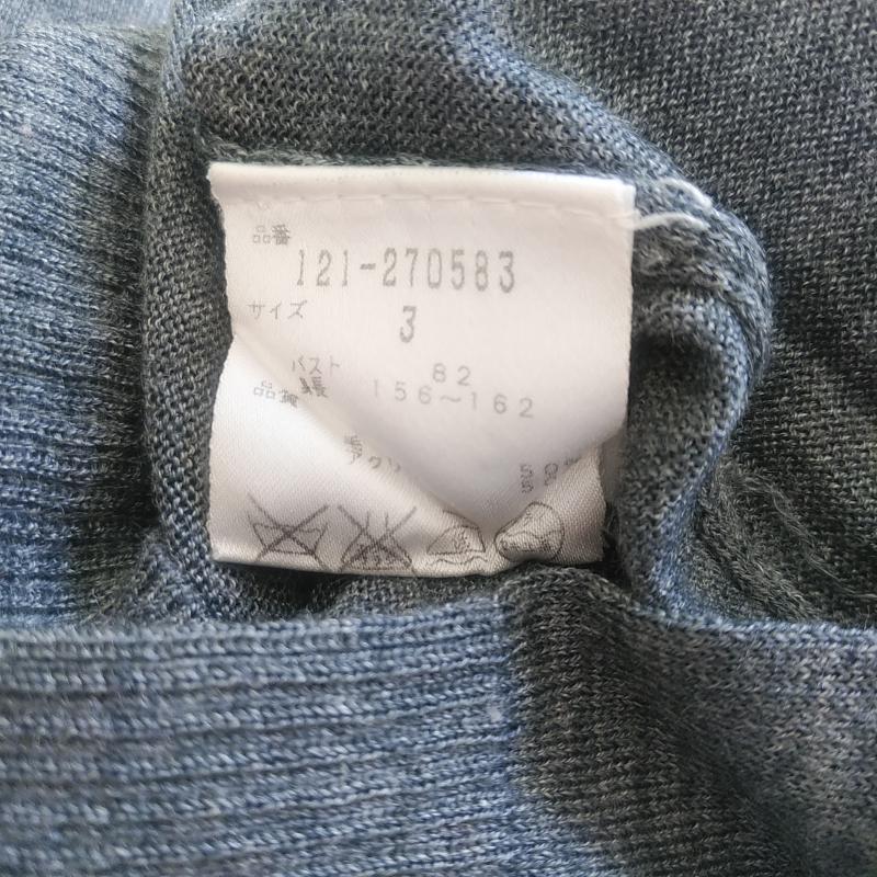 プロポーションボディドレッシング PROPORTION BODY DRESSING カットソー 長袖 ニットカットソー 3 無地 灰 / グレー /  レディース USED 古着 中古 10013901