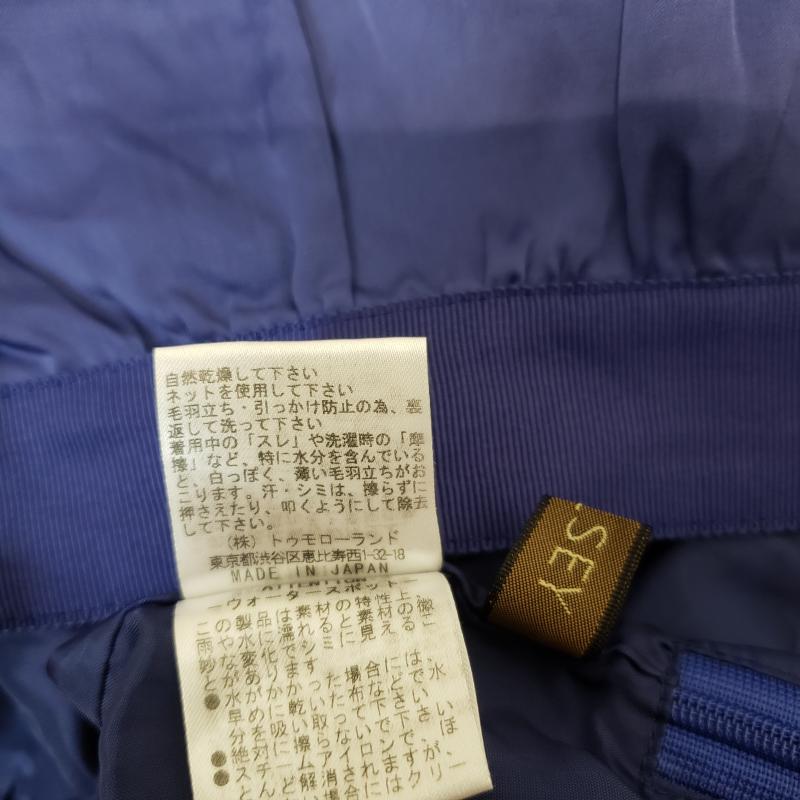 ボールジィ BALLSEY スカート ひざ丈スカート 36 無地 紫 / パープル /  レディース USED 古着 中古 10014129