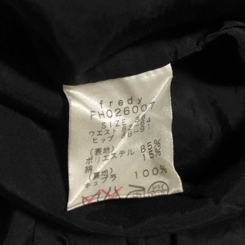 フレディ エミュ fredy emue スカート ひざ丈スカート 38 無地 黒 / ブラック /  レディース USED 古着 中古 10014269