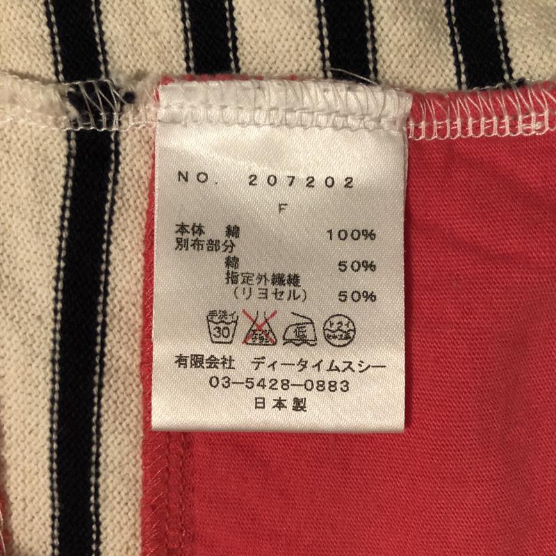 ナイン NINE カットソー 七分袖 FREE ボーダー柄 白 / ホワイト / X 紺 / ネイビー / X 桃 / ピンク /  レディース USED 古着 中古 10014339