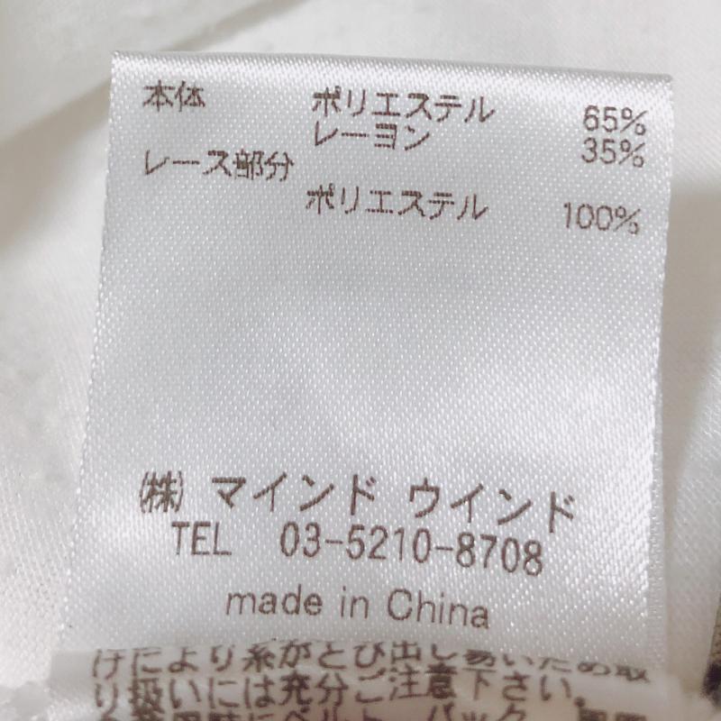 ジェットセット ソロプラス JETSET SOLO PLUS タンクトップ タンクトップ FREE 無地 X 刺繍 白 / ホワイト /  レディース USED 古着 中古 10014401