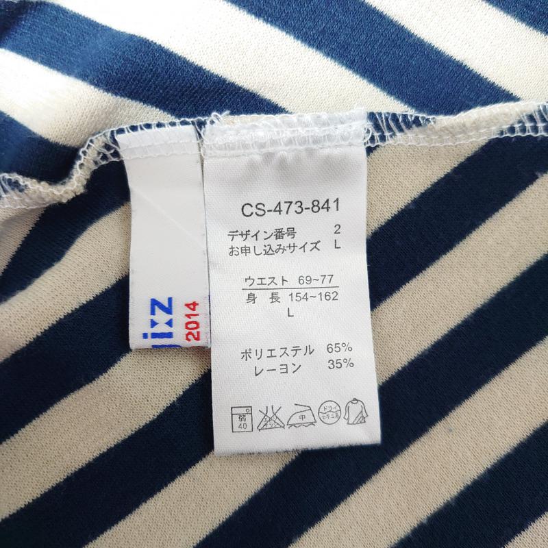 ロジーズ logi:z スカート ロングスカート L ボーダー柄 ベージュ / ベージュ / X 紺 / ネイビー /  レディース USED 古着 中古 10014459