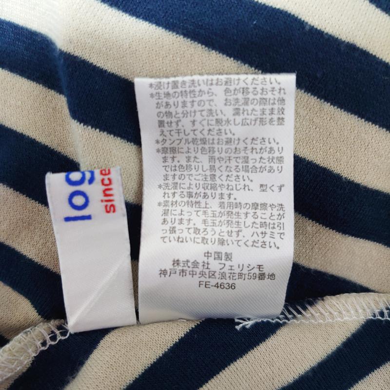 ロジーズ logi:z スカート ロングスカート L ボーダー柄 ベージュ / ベージュ / X 紺 / ネイビー /  レディース USED 古着 中古 10014459