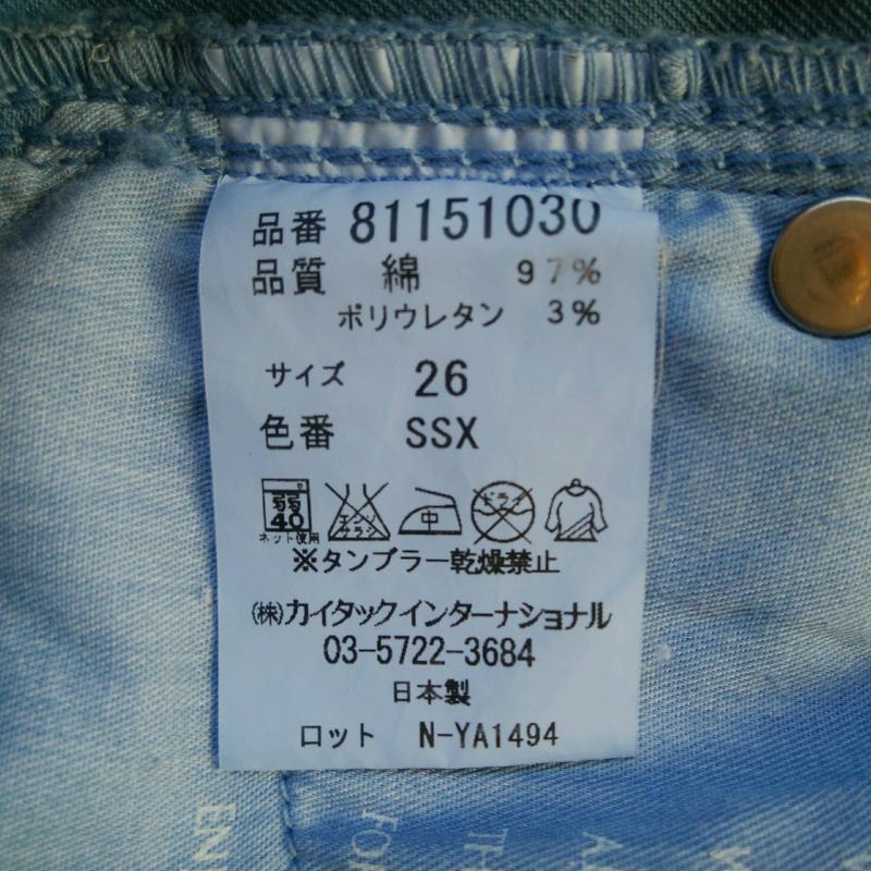 ジミータヴァニティ JIMMY TAVERNITI パンツ チノパン 26 無地 青 / ブルー /  レディース USED 古着 中古 10014757