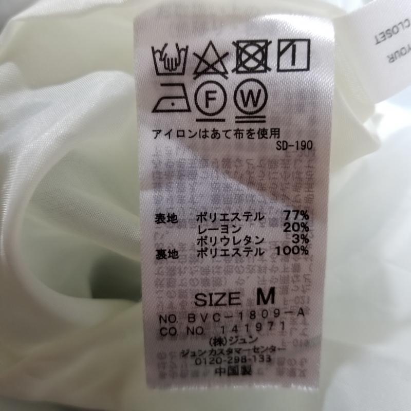 ビス ViS スカート ひざ丈スカート M チェック 白 / ホワイト / X 黒 / ブラック / X 灰 / グレー /  レディース USED 古着 中古 10014794