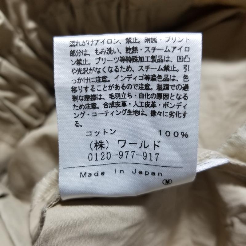 アナトリエ anatelier ボトムス ボトムス スカンツ 38 無地 ベージュ / ベージュ /  レディース USED 古着 中古 10014814