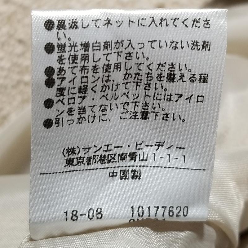 プロポーションボディドレッシング PROPORTION BODY DRESSING スカート ひざ丈スカート 2 ドット ベージュ / ベージュ /  レディース USED 古着 中古 10014817