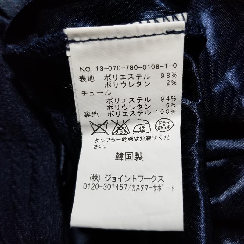リミットレスラグジュアリー LIMITLESS LUXURY ワンピース ひざ丈スカート 38 ボーダー柄 紺 / ネイビー /  レディース USED 古着 中古 10014821