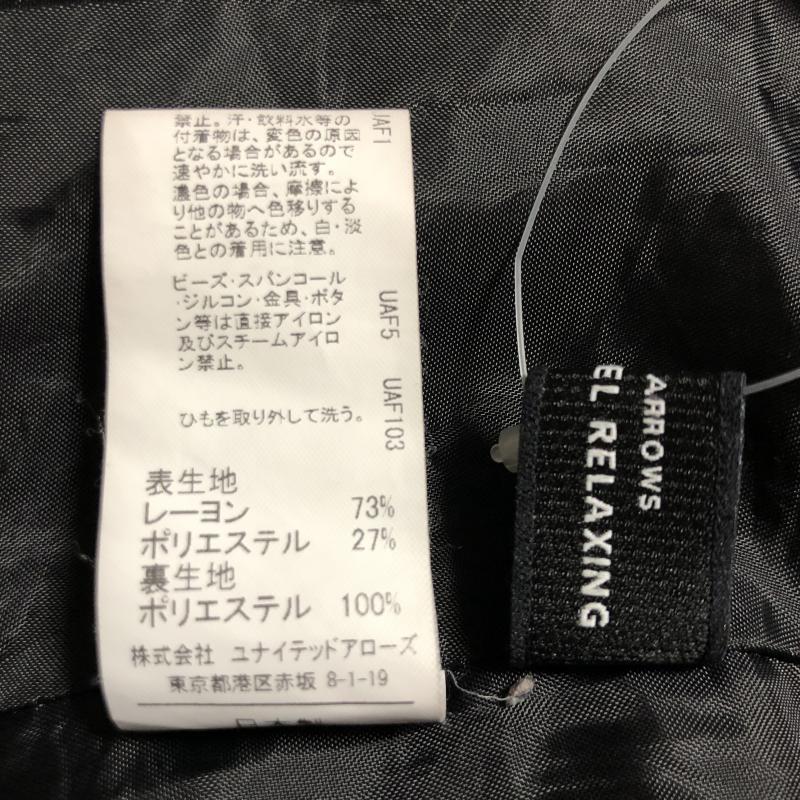 ユナイテッドアローズグリーンレーベルリラクシング UNITEDARROWSGREENLABELRELAXING ワンピース ひざ丈スカート 無地 黒 / ブラック /  レディース USED 古着 中古 10015096