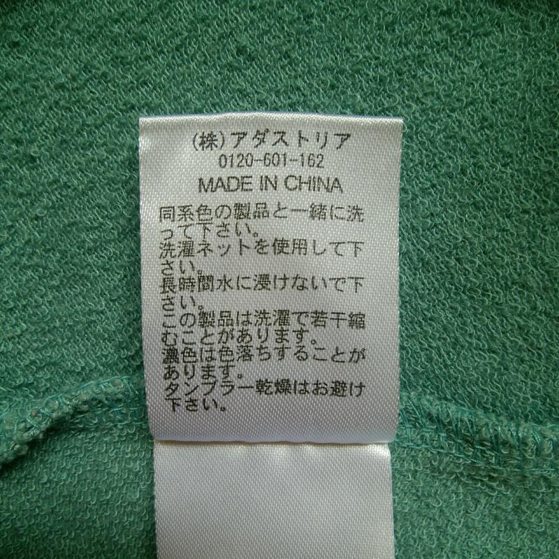 ニコアンド niko and... カットソー 長袖 3 無地 緑 / グリーン /  メンズ USED 古着 中古 10015259