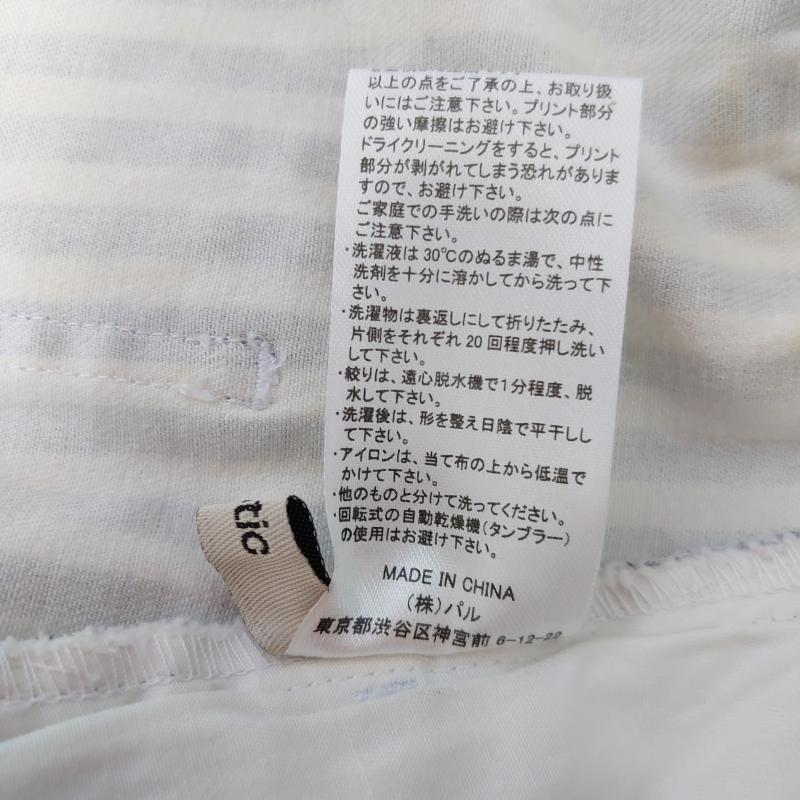 ミスティック mystic スカート ロングスカート ボーダー柄 X  青 / ブルー / X 白 / ホワイト /  レディース USED 古着 中古 10015408