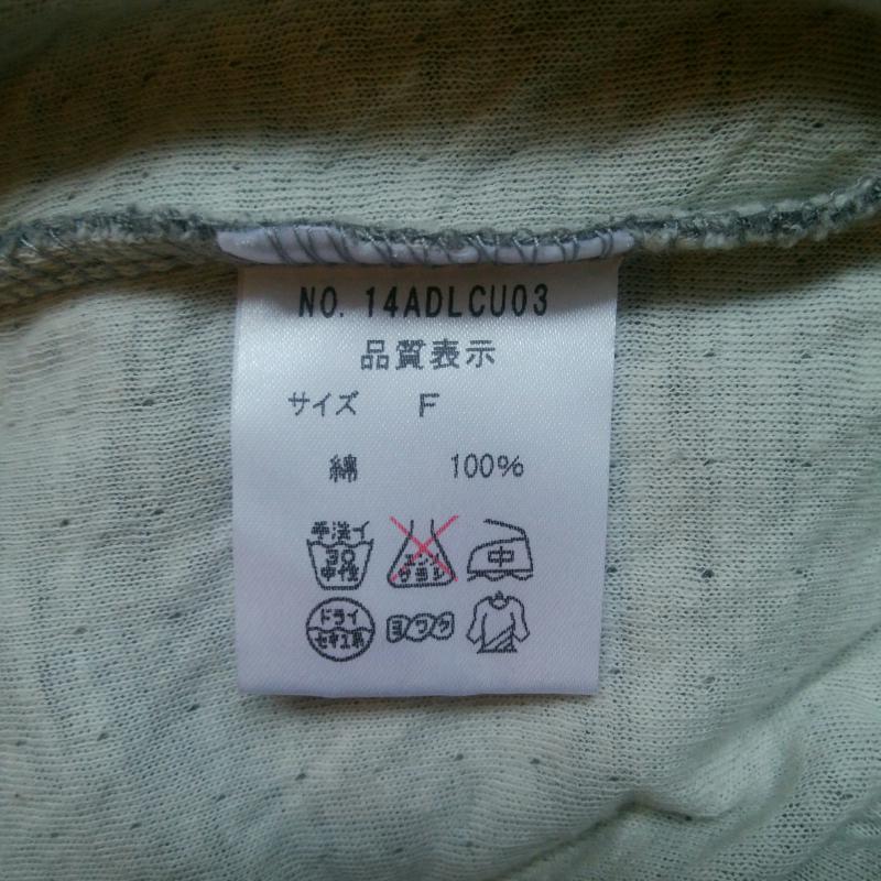 マイダルタニアン my D artagnan ワンピース ひざ丈スカート FREE  灰 / グレー /  レディース USED 古着 中古 10015682