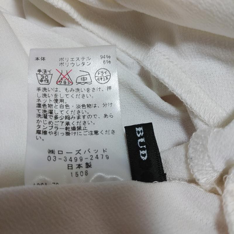 ローズバッド ROSE BUD カットソー 長袖 FREE 無地 白 / ホワイト /  レディース USED 古着 中古 10016006