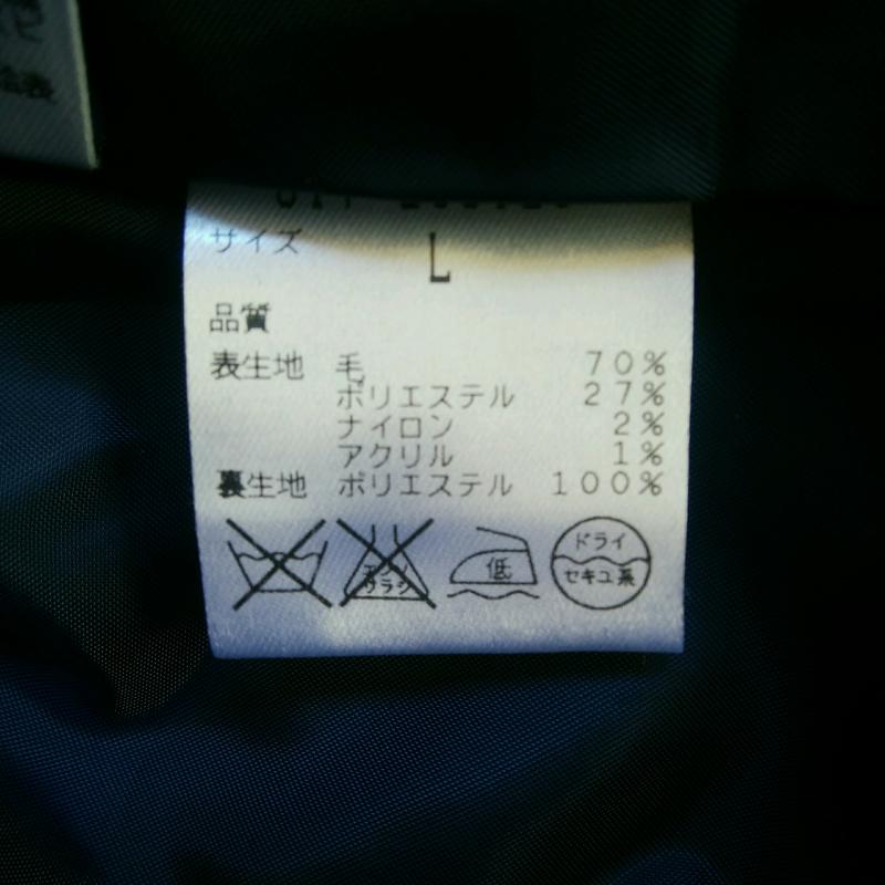 ナチュラルビューティーベーシック NATURAL BEAUTY BASIC ボトムス ボトムス L ストライプ 紺 / ネイビー /  レディース USED 古着 中古 10016072