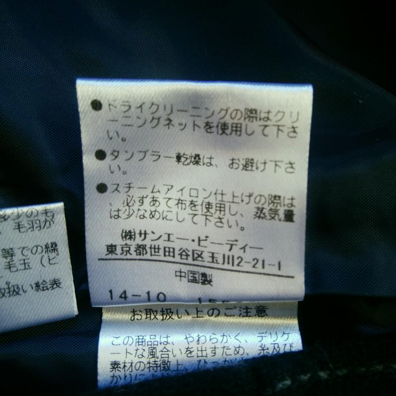 ナチュラルビューティーベーシック NATURAL BEAUTY BASIC ボトムス ボトムス L ストライプ 紺 / ネイビー /  レディース USED 古着 中古 10016072