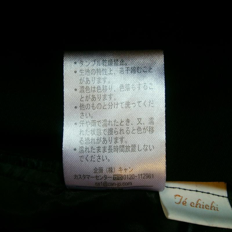 テチチ Te chichi ボトムス ボトムス ガウチョパンツ M 無地 黒 / ブラック /  レディース USED 古着 中古 10016088