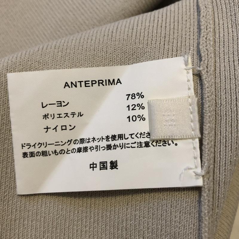 アンテプリマ ANTEPRIMA スカート ひざ丈スカート ニットスカート 38 無地 ベージュ / ベージュ /  レディース USED 古着 中古 10016160