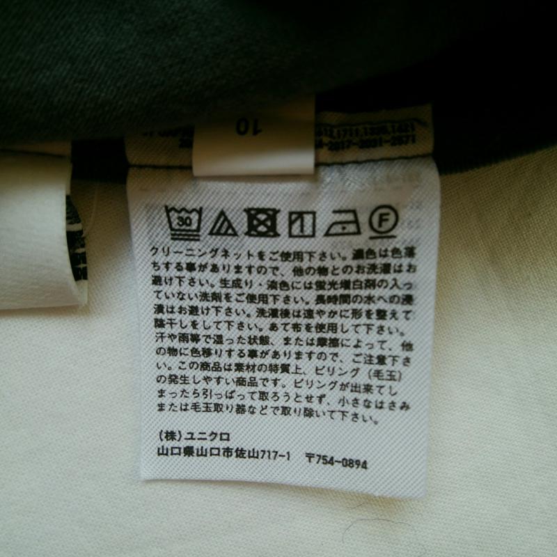 ユニクロ UNIQLO ボトムス ボトムス S ストライプ 灰 / グレー /  レディース USED 古着 中古 10016211
