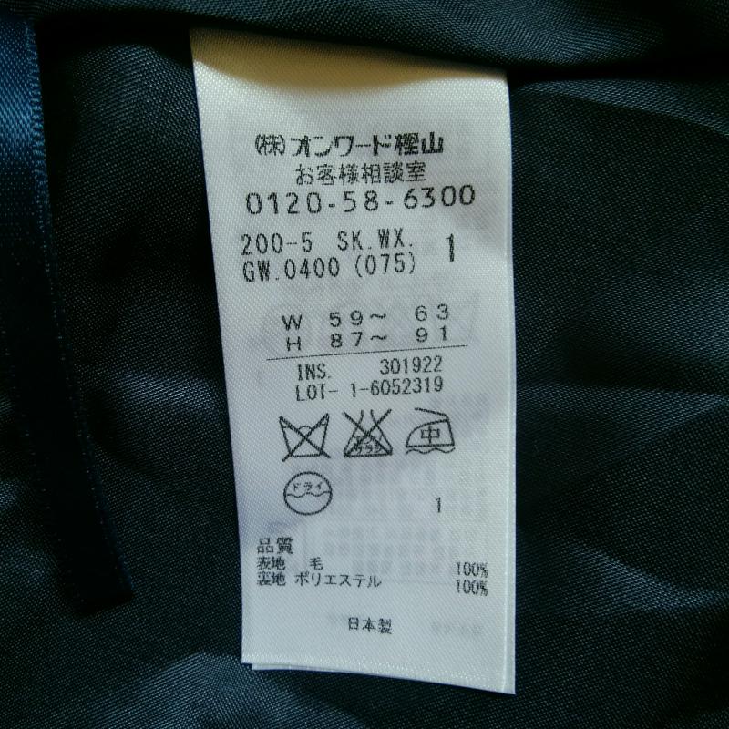 クミキョク KUMIKYOKU スカート ひざ丈スカート 1 無地 紺 / ネイビー /  レディース USED 古着 中古 10016223