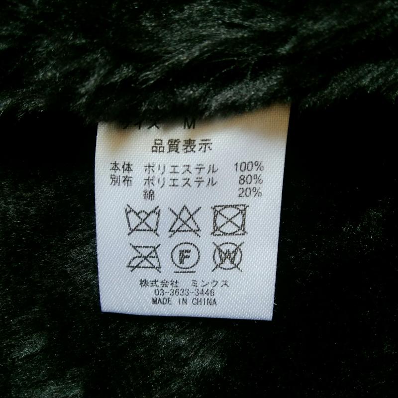 ナチュラルクチュール natural couture コート コート一般 M 無地 黒 / ブラック /  レディース USED 古着 中古 10016232