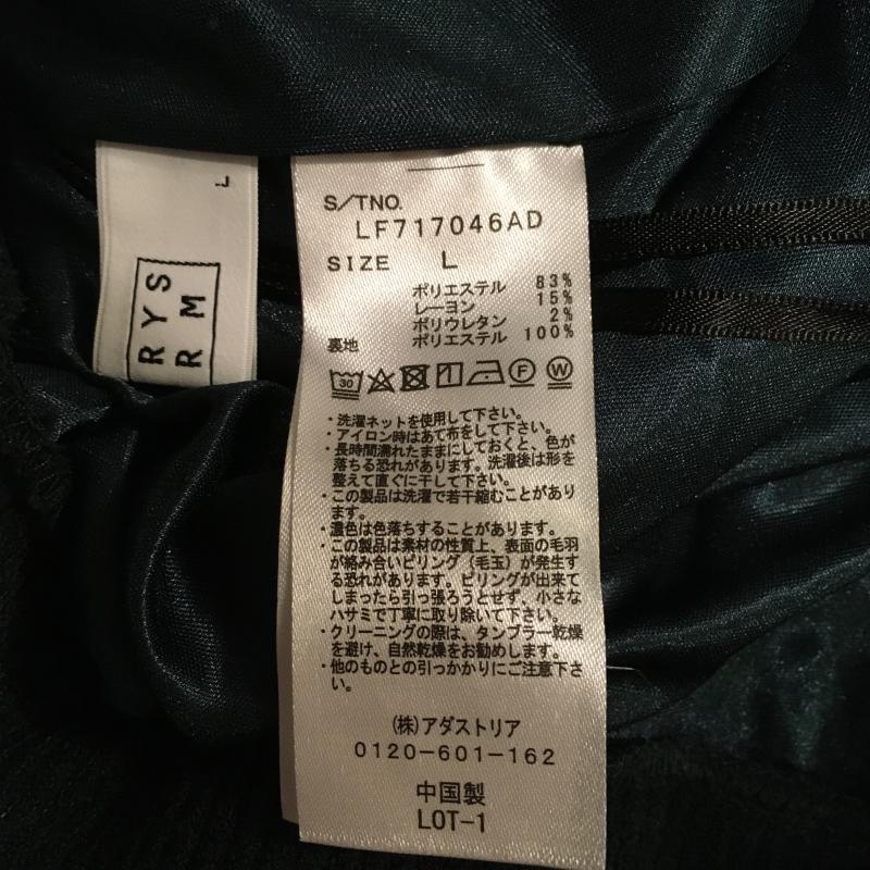 ローリーズファーム LOWRYS FARM スカート ロングスカート 裾にスリット L 無地 緑 / グリーン /  レディース USED 古着 中古 10016371