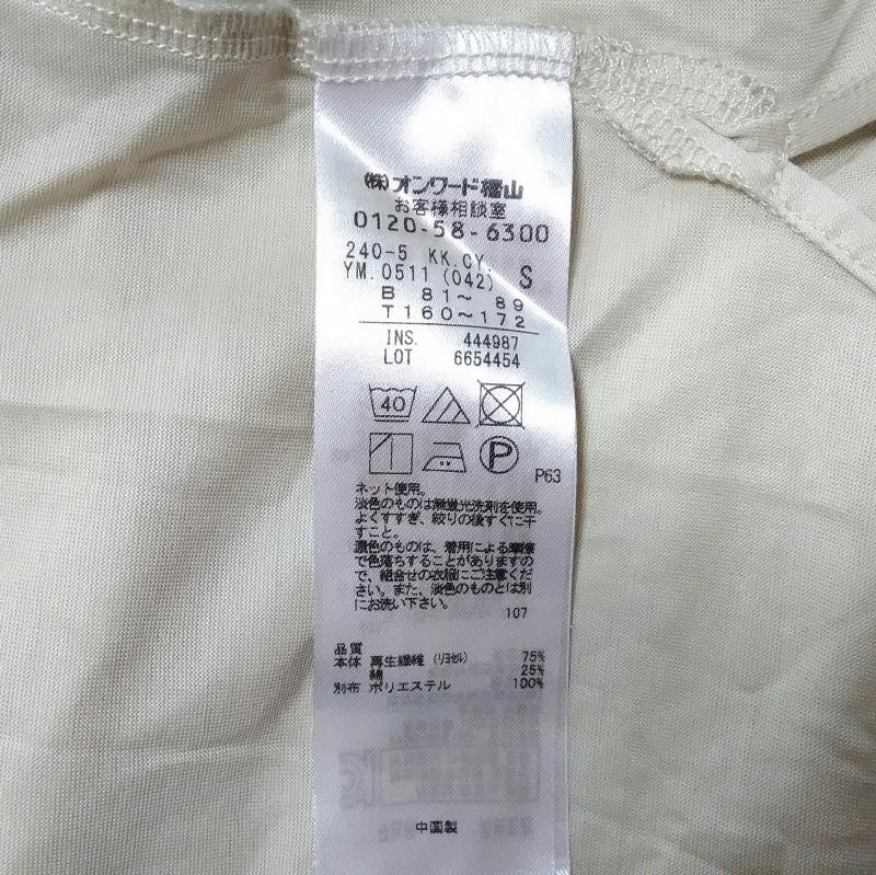 アイシービー ICB カットソー 七分袖 S 無地 ベージュ / ベージュ /  レディース USED 古着 中古 10016521