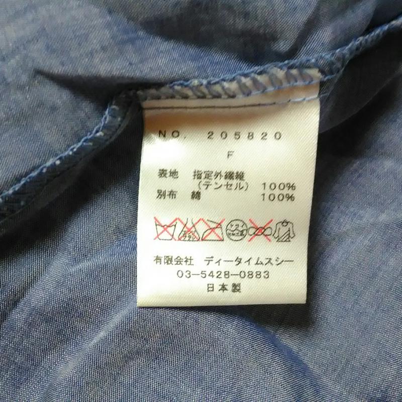 ナイン NINE シャツ、ブラウス 長袖 FREE 無地 青 / ブルー /  レディース USED 古着 中古 10016546