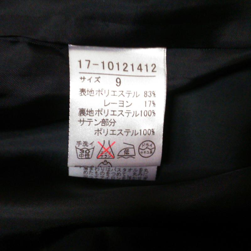 ブリリアントステージ BRILLIANTSTAGE ワンピース ひざ丈スカート 無地 黒 / ブラック /  レディース USED 古着 中古 10016567