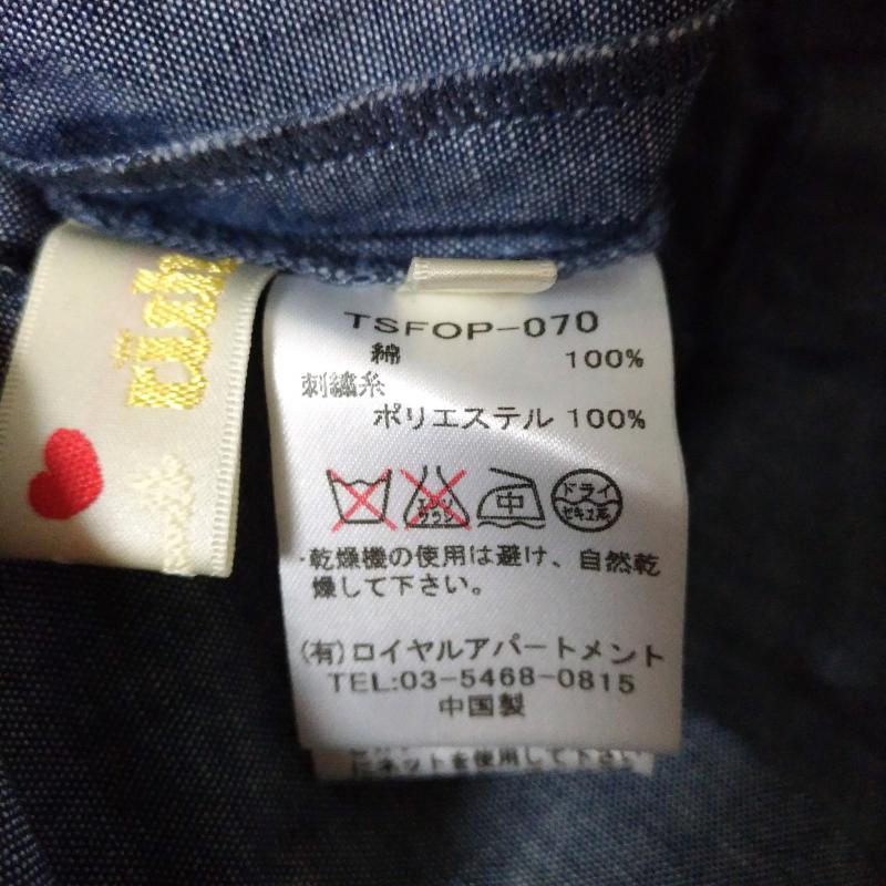 リッチ rich ワンピース ひざ丈スカート M 無地 X 刺繍 X  白 / ホワイト / X インディゴ / インディゴ /  レディース USED 古着 中古 10016640